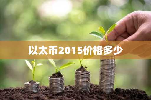数字币行情实时APp_usdt交易平台软件官网app
