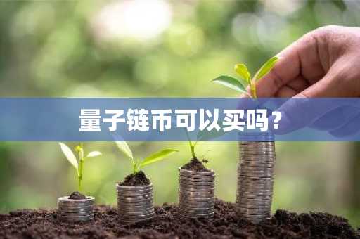 炒币用什么软件？资金实力雄厚的btc交易软件榜单一览