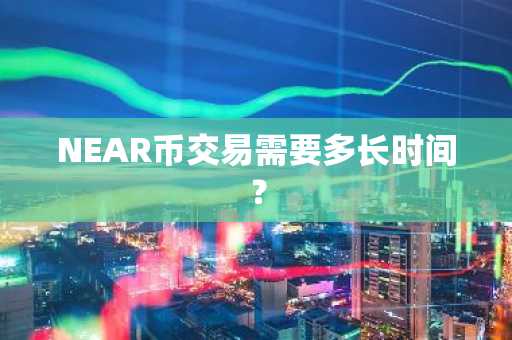 合约量化软件_覆盖地区多的数字货币交易所榜单一览