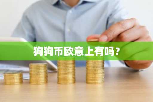 2025年数字货币钱包排行榜一览