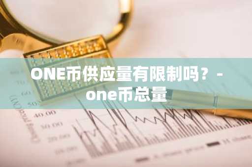 盘点2025年比特币买卖平台有哪些？
