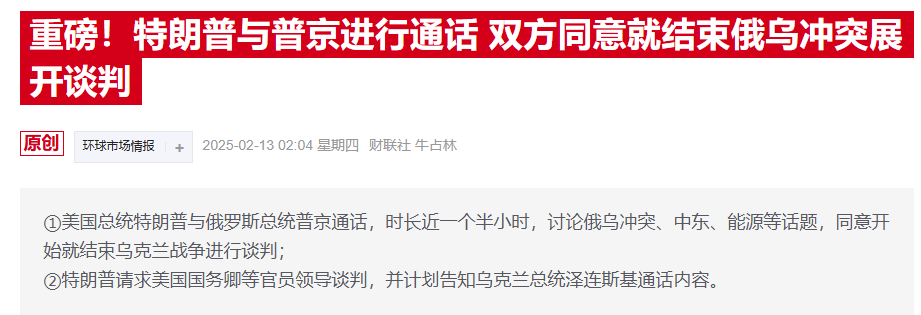 俄罗斯将协助美国与伊朗展开对话-第1张图片-欧意下载
