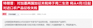 塔吉特警告农产品价格可能上涨