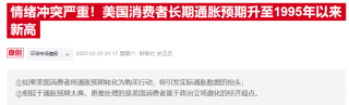 美联储理事称维持利率稳定为宜