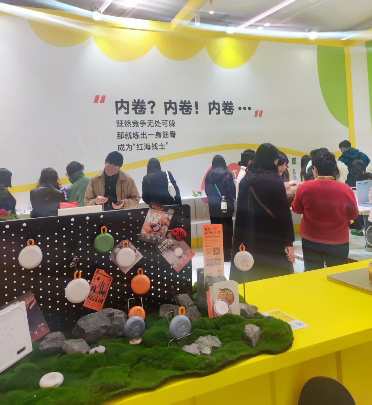 国货美妆38大促表现亮眼，布局新兴领域-第1张图片-欧意下载