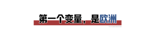 中俄伊三方会谈聚焦伊核问题寻求新解决路径