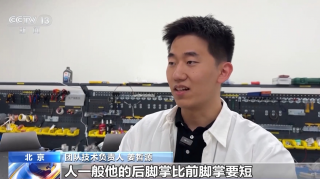 中国团队研发出会后空翻的人形机器人N2