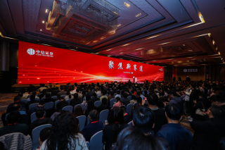 中信证券论坛预测2025年中国经济U型增长
