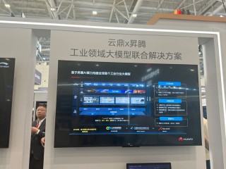 华为政企业务收入增速超25% 或成最大业务板块