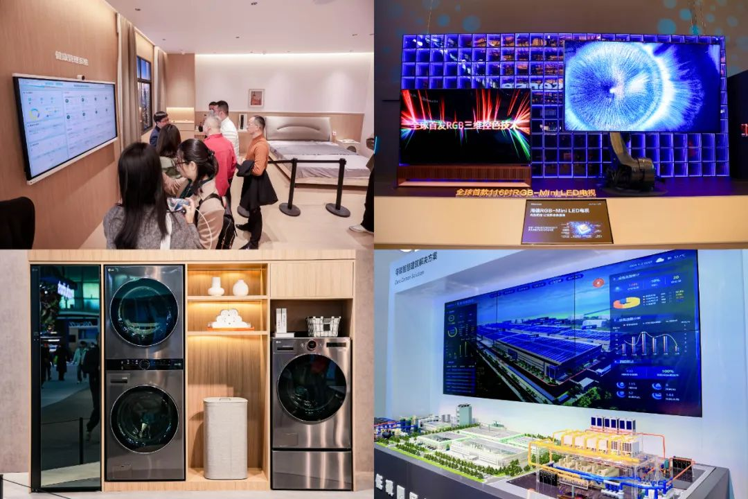 AWE2025闭幕 AI技术成核心主题-第1张图片-欧意下载