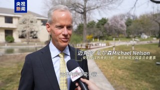 跨国企业代表齐聚北京共话发展