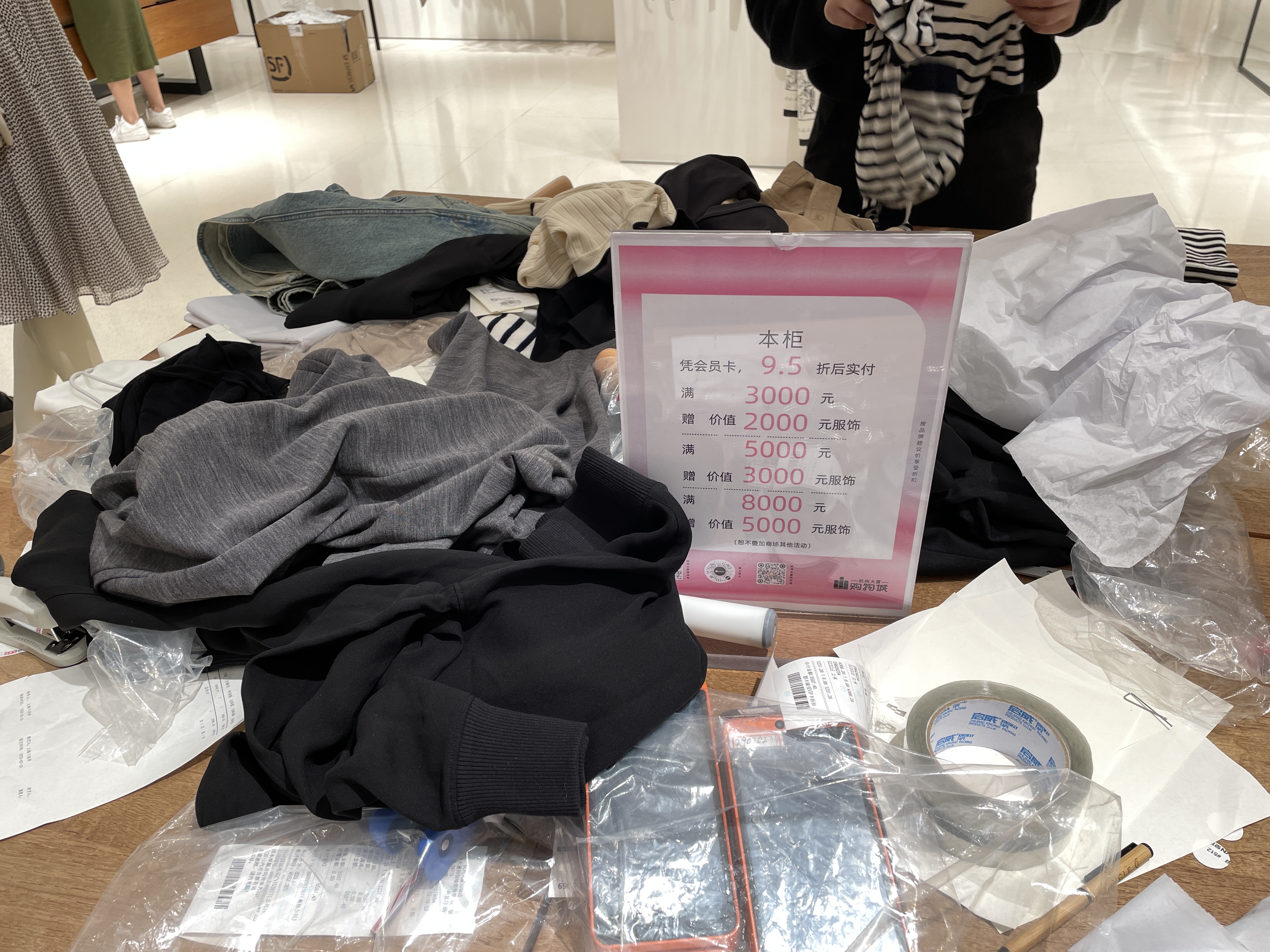 之禾大幅促销引老客户不满，或为资金链紧张信号-第1张图片-欧意下载