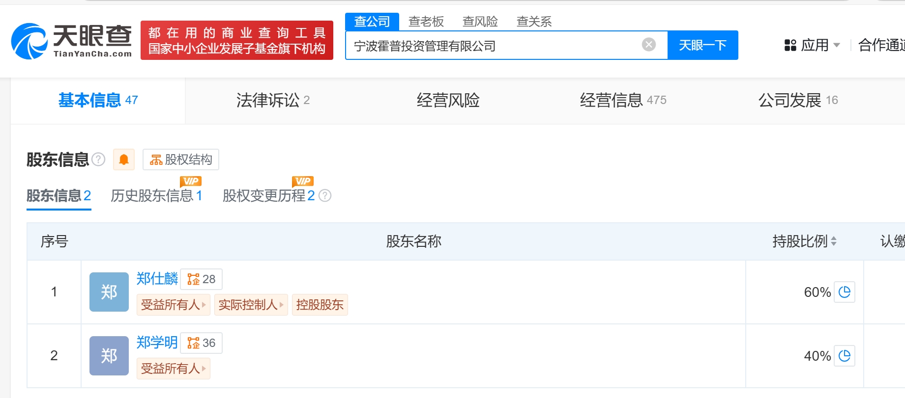 投资回购纠纷背后隐藏税务合规风险-第1张图片-欧意下载