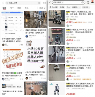 机器人租赁成新宠，日租高达上万元