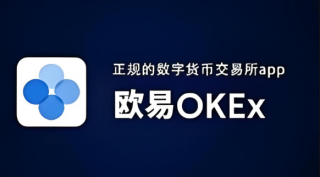 全球比特币交易网站有哪些 全球比特币交易网站TOP5