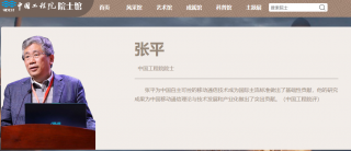6G技术预计2030年商用化，将深度改变传统通信
