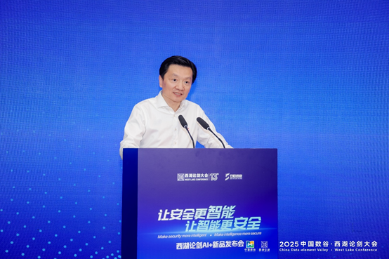 安恒信息发布“恒脑3.0”大模型及多款AI安全产品-第1张图片-欧意下载