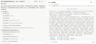 AI平台Manus开放注册，任务效率引发对比热议