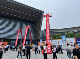 长沙工程机械展刷新记录，新能源设备成亮点