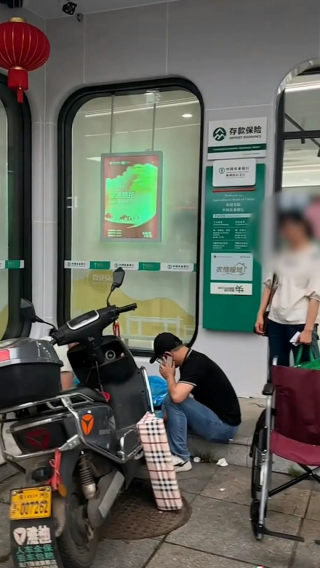银行取款老人不幸离世家属与银行达成和解