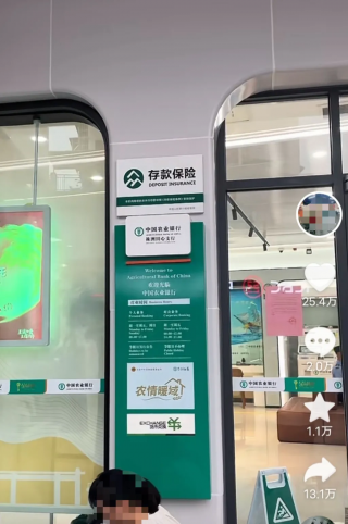 湖南老人被抬至银行办理业务时不幸去世