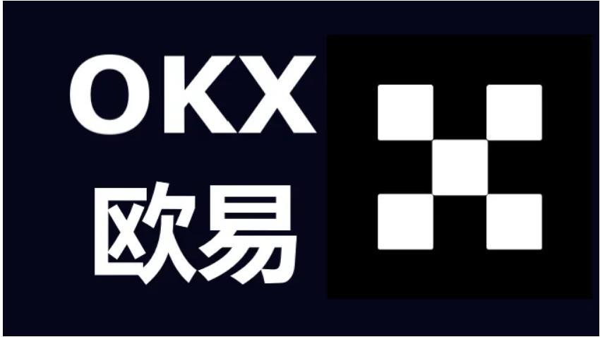 欧意交易所app下载 欧意okx交易平台 for Android v6.67.0 官方安卓版官方下载