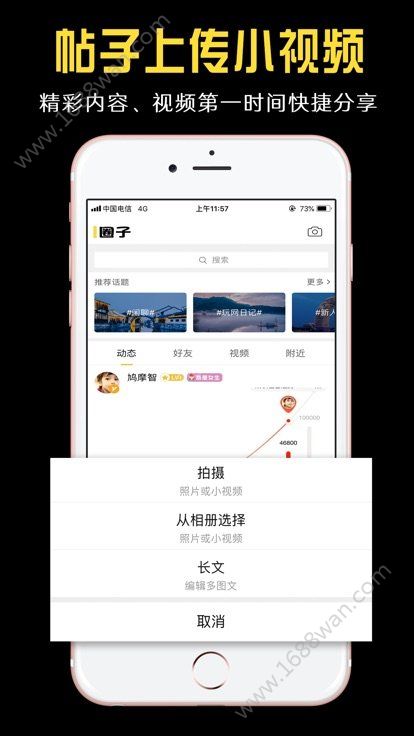 小嘀咕 app下载