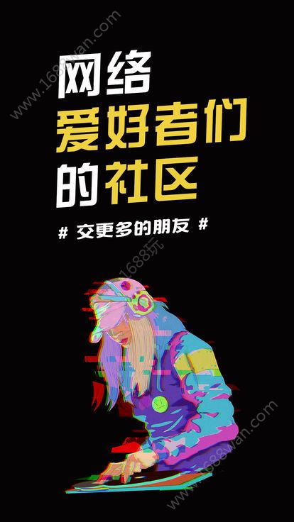 小嘀咕 app下载