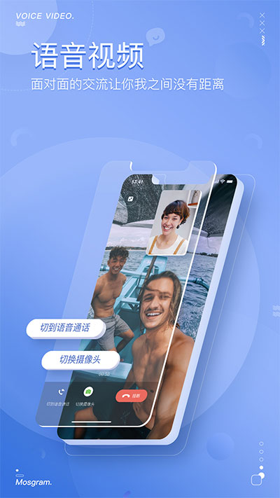 泡泡聊天 免费官网版