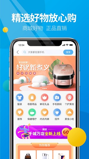 微核app 安卓版最新版本