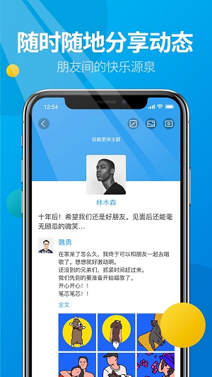 微核app 安卓版最新版本