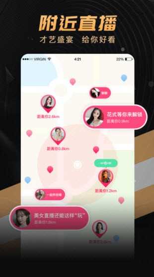 onlyyou软件 最新版
