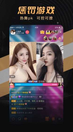 onlyyou软件 最新版