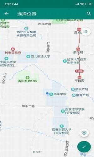 位置模拟器 最新版