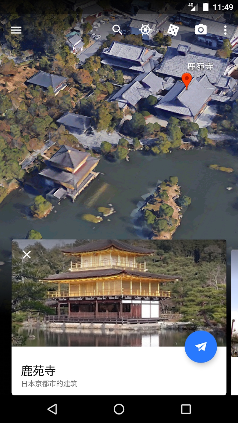 谷歌地球 2024最新版