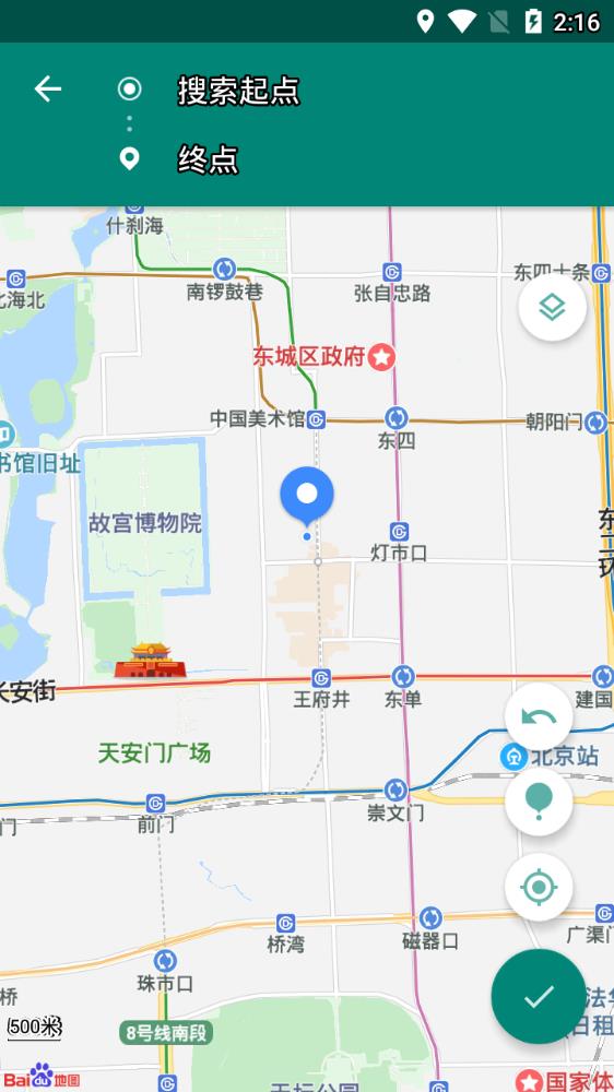 fakelocation 模拟定位