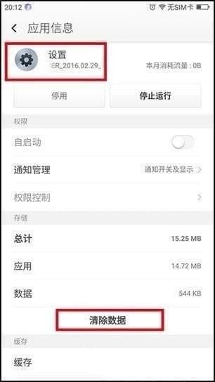 王者荣耀定位器 安卓版