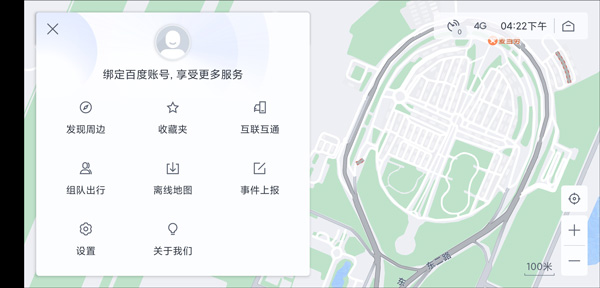 百度地图 下载app下载安装免费最新版