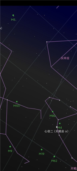 星空地图 app中文版下载