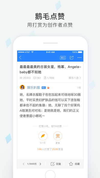天涯论坛 官方网站