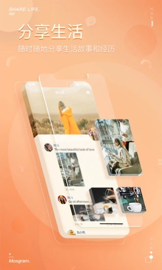 泡泡聊天 app最新版