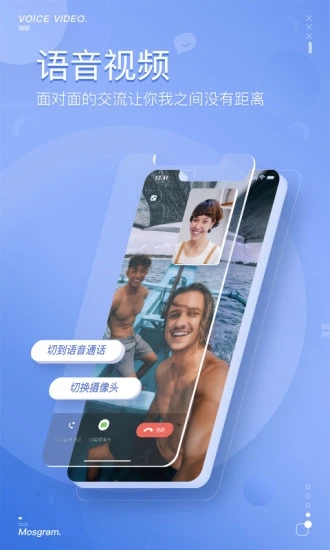 泡泡聊天 官网免费版