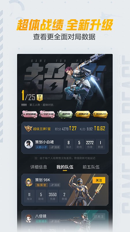 和平营地 2024最新版