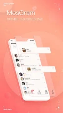 泡泡聊天 app正版