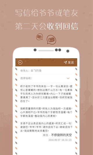 有间杂货店 免费下载