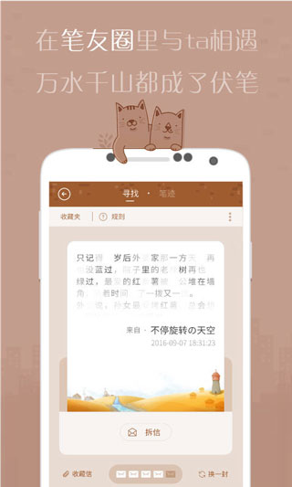 有间杂货店 免费下载