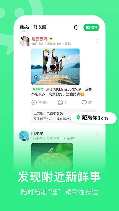 连信 app官方下载