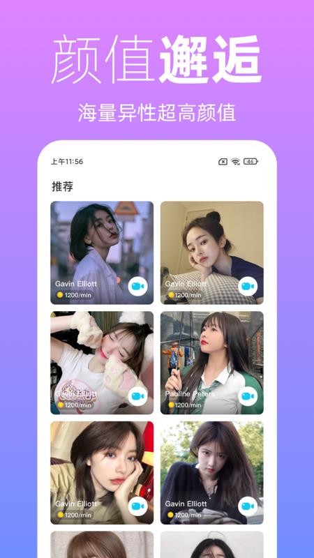 越恋 正版