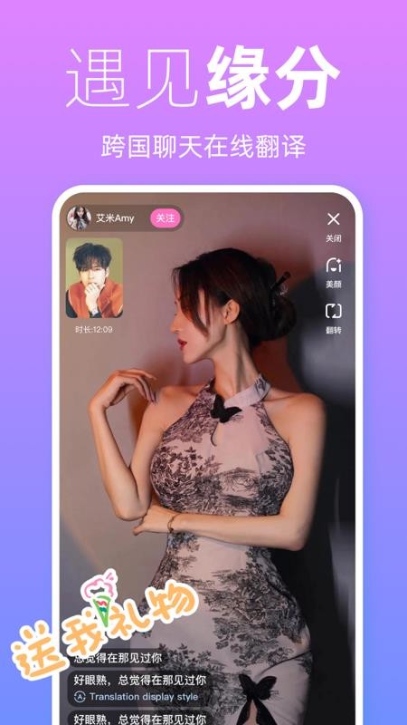 越恋 正版