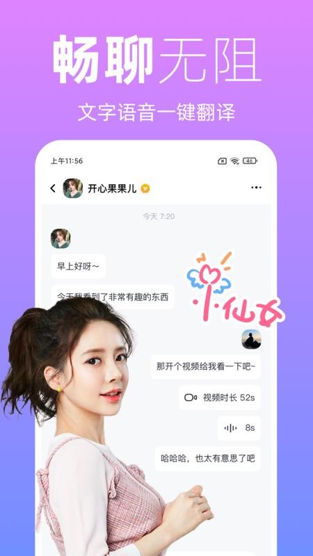 越恋 正版